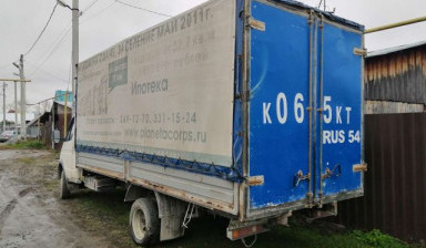 Продам Газель 6 метров