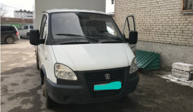 ГАЗ ГАЗель (3302)
