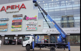 Автовышка услуги аренда. Ростехнадзор.