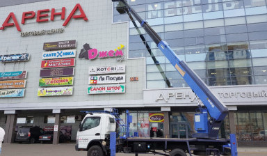 Автовышка услуги аренда. Ростехнадзор.