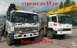 Услуги манипулятора. Воровайка. Кран - борт