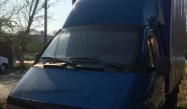 Газ330210