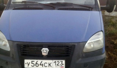 Газель