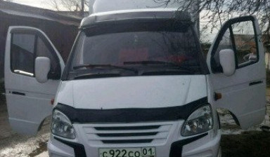 Продаю свою