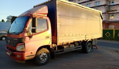 Foton BJ1061V 224301 2013г