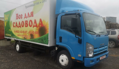 Isuzu Elf (N-series)