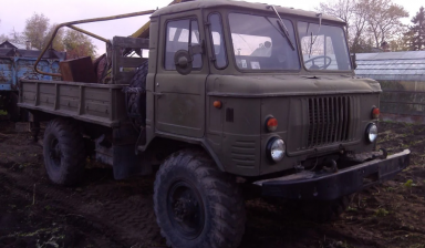 Продам газ-66