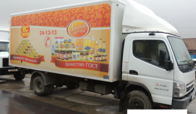 Fuso (Mitsubishi) Canter