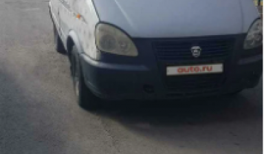 ГАЗ 2784