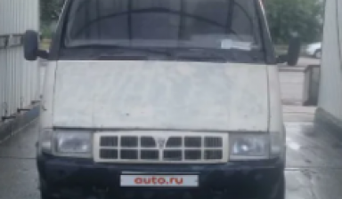 ГАЗ 2784
