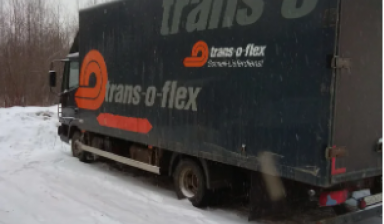 IVECO EuroCargo