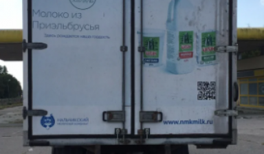 ГАЗ ГАЗон Next