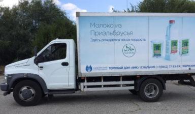 ГАЗ ГАЗон Next