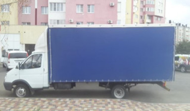 Газель 3302