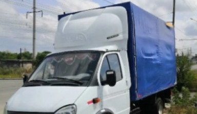 ГАЗ ГАЗель (2705)