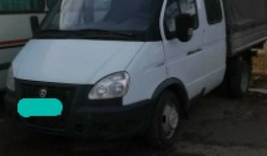 ГАЗ ГАЗель (33023/330273) Фермер