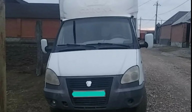 ГАЗ ГАЗель (3302)