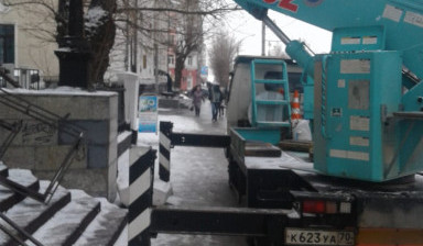 Услуги Аренда Автовышки Заказ