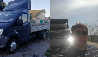 Грузоперевозки. Бортовой грузовик.