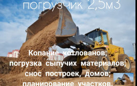 Фронтальный погрузчик аренда. Планировка. в Оренбурге