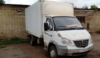 Foton