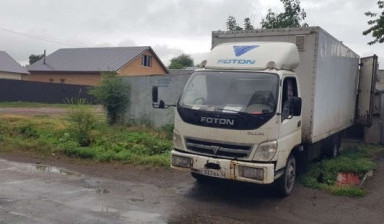 Валдай Рефрижератор