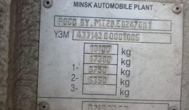 Маз 2011г