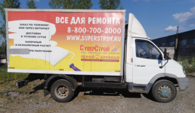 ГАЗ Валдай