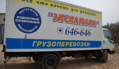 Hyundai HD72