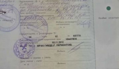 Фотон оллин 2012г