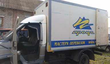 ГАЗ Валдай