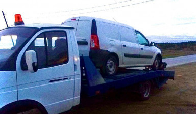 89537711979 Эвакуатор