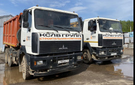 Аренда самосвалов