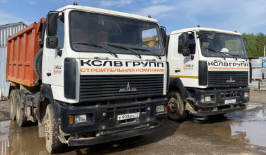 Аренда самосвалов