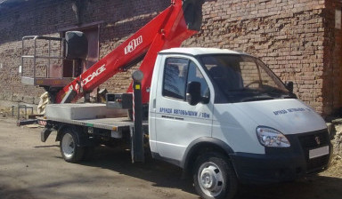 Аренда автовышек 14-45 м