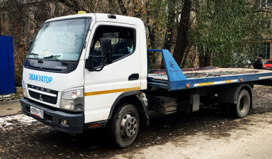 +79536099929 Эвакуатор Екатеринбург