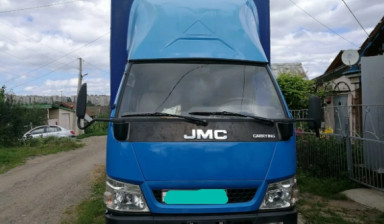 JMC 1052