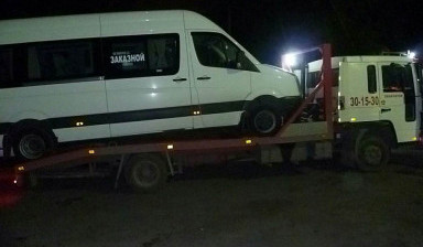 Эвакуатор автомобилей 8-962-180-15-30