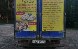 Грузо такси газель фермер. Грузоперевозки.