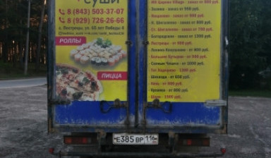 Грузо такси