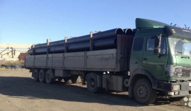 Грузоперевозки до 20 тонн