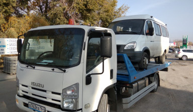 +79173024308 Услуги эвакуатора
