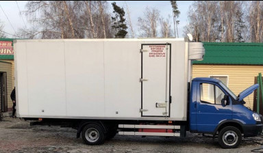 Грузоперевозки по РФ.Автомобили в собственности.3т