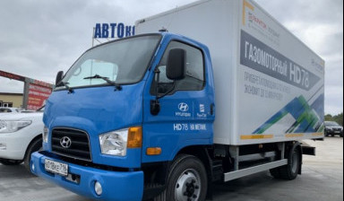 Грузовик Hyundai HD78 на газу