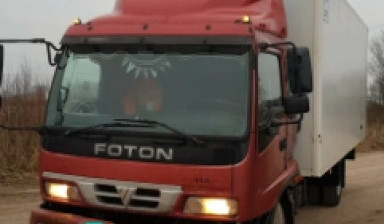 Foton Auman BJ10xx