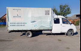 Газель фермер 20 кубов услуги. Грузоперевозки.