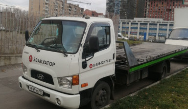 Эвакуатор Химки 89299979360