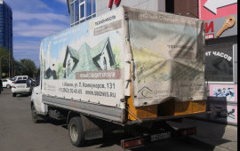 Грузовое такси, грузоперевозки, грузчики, межгород
