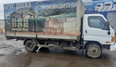 Грузоперевозки по Ярославлю и ЯРОСЛАВСКОЙ области