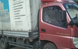 Перевозки грузов. Заказной грузовой транспорт.